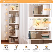 【1000円クーポン付き】 コーナーシェルフ 6段 大容量収納ラック 50×50cm 省スペース設計 おしゃれ 北欧風 本棚 収納棚
