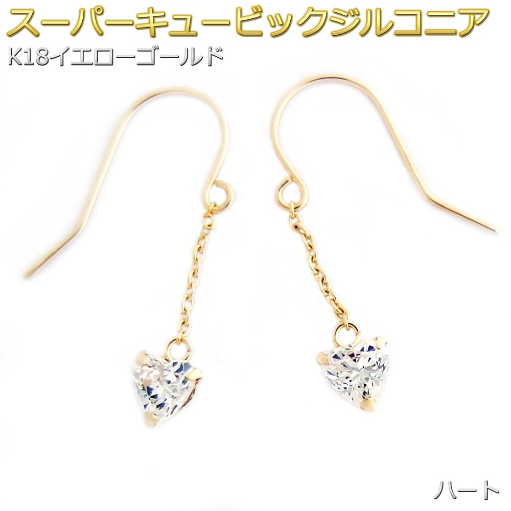 キュービックジルコニア | FOREST OF THE JEWELRY - 宝石の森 - 本店サイト
