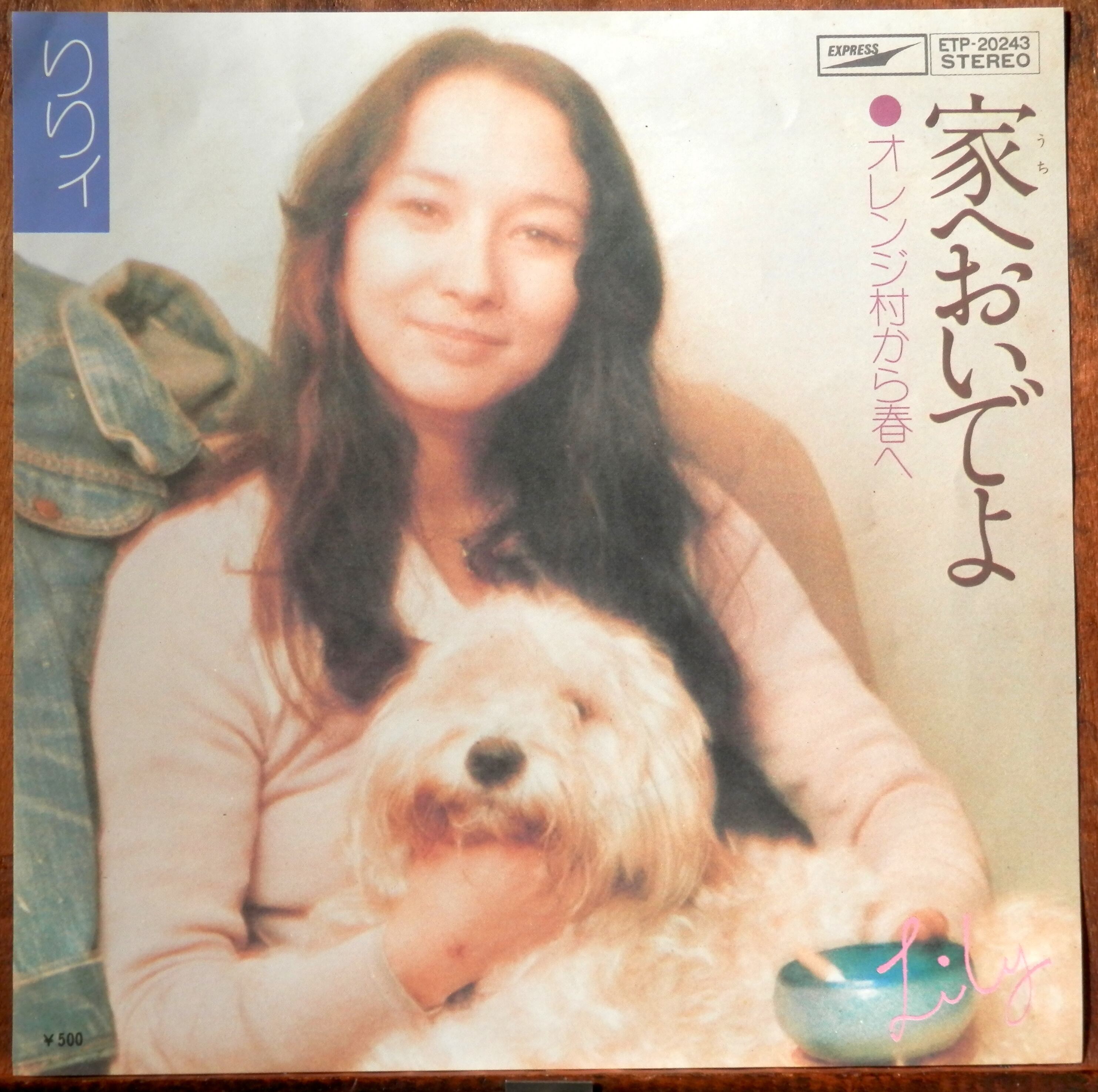 Keiko Walker ケイコウォーカー   レッドイズザローズ (CD)