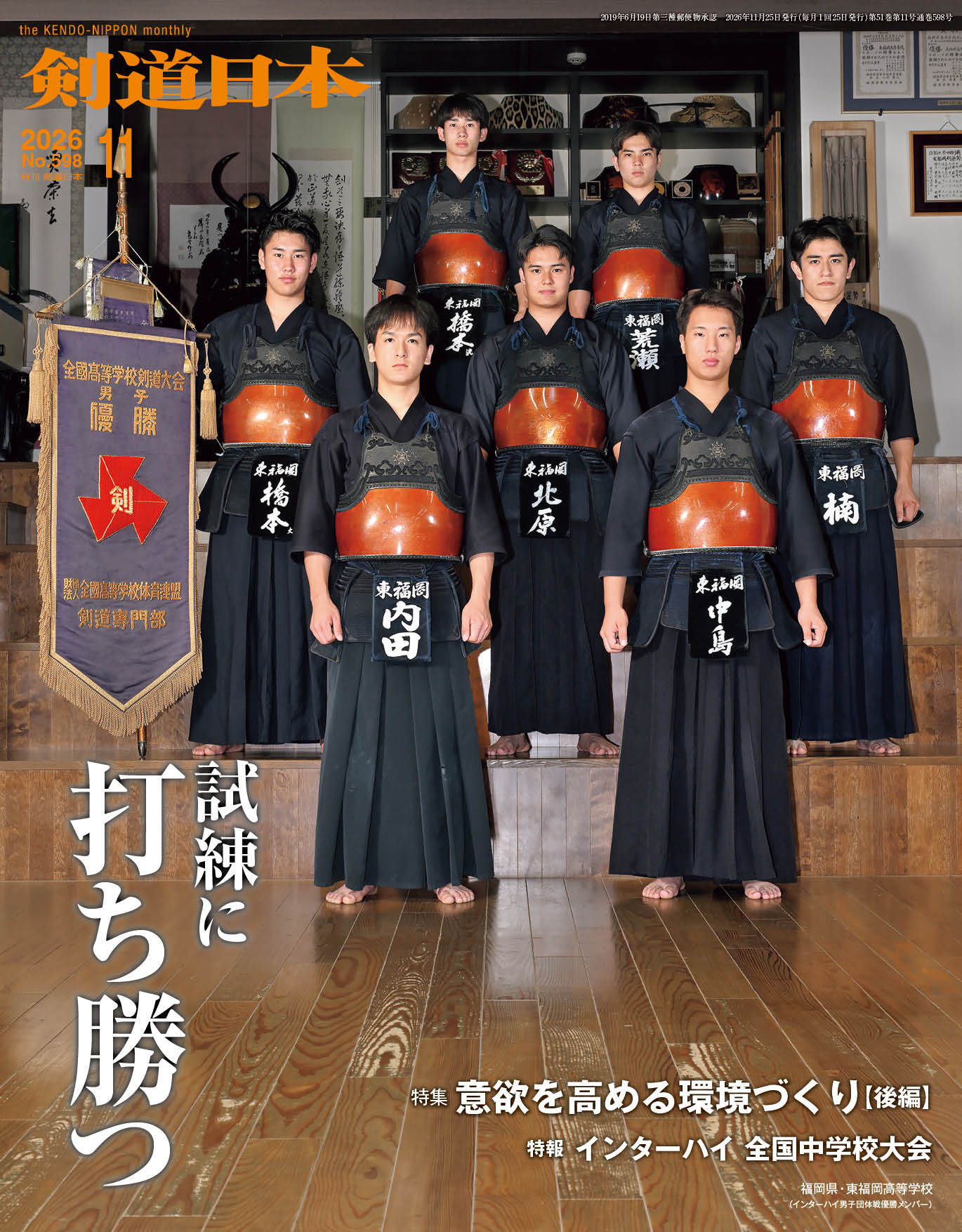 おとなの剣道上達講座 | 剣道日本オフィシャル通販サイト