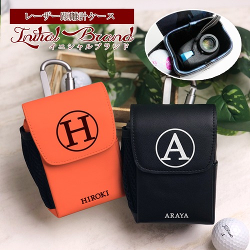 名入れ レザー調 レーザー距離計ケース イニシャルブランド ゴルフボールもティーも入る! 蛍光 かわいい 汎用