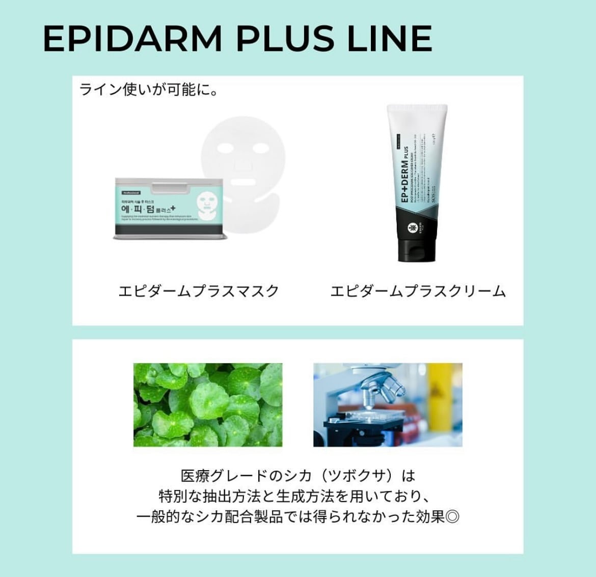 エピダームプラスクリーム 230g | Pay ID エピダームプラスクリーム 230g | Pay ID