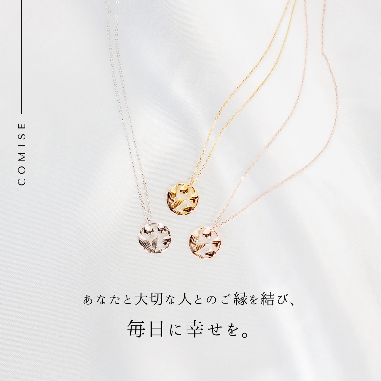 スズラン ネックレス シルバー925｜幸福の再来 花言葉モチーフ｜伊勢 COMISE