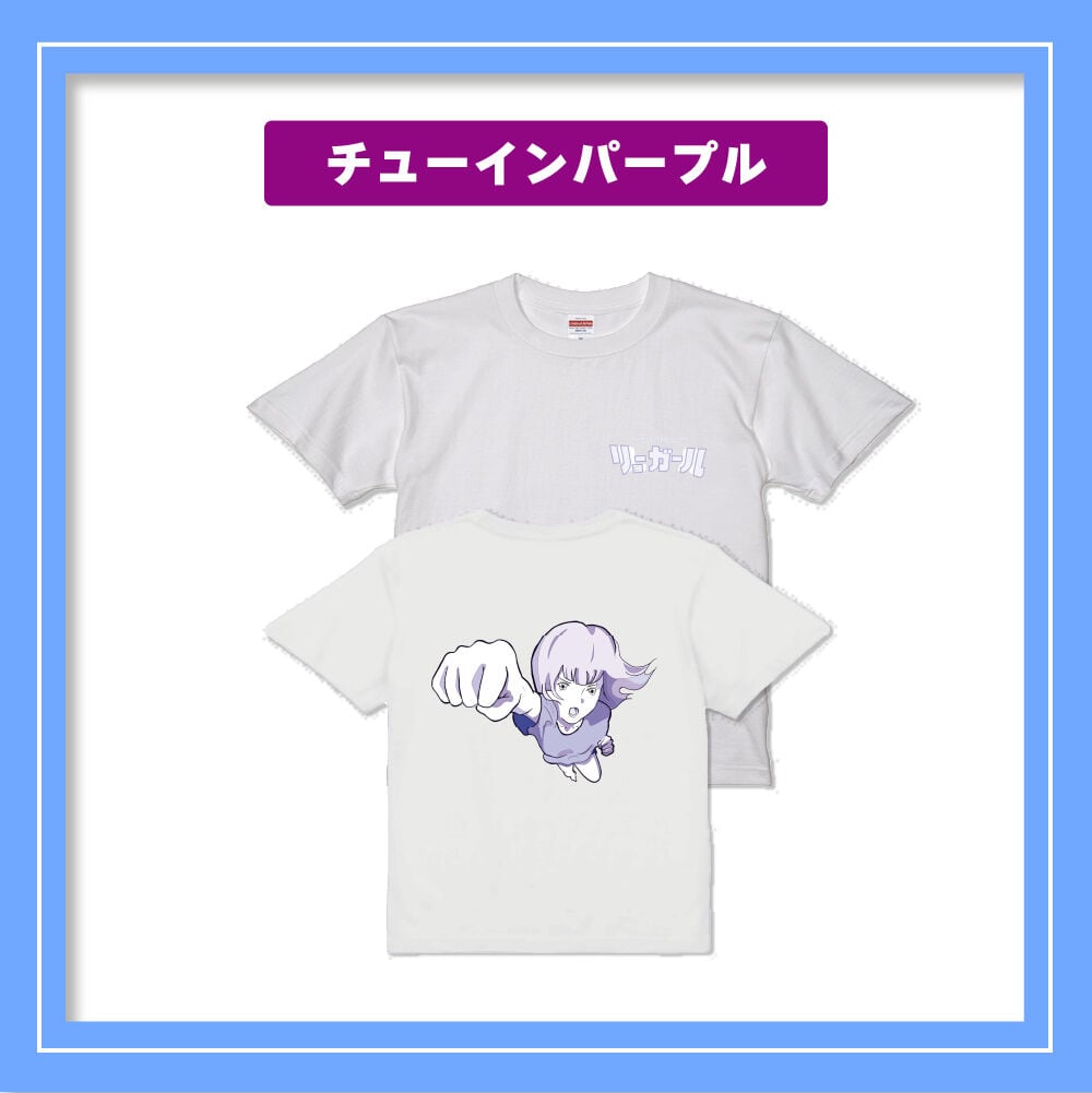 石川 凌雅デザインTシャツ（全4種）【2022年8月31日まで
