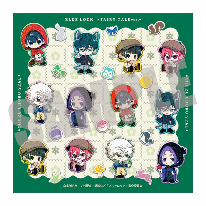 ブルーロック ちゅるちゅるシール FAIRY TALE ver.