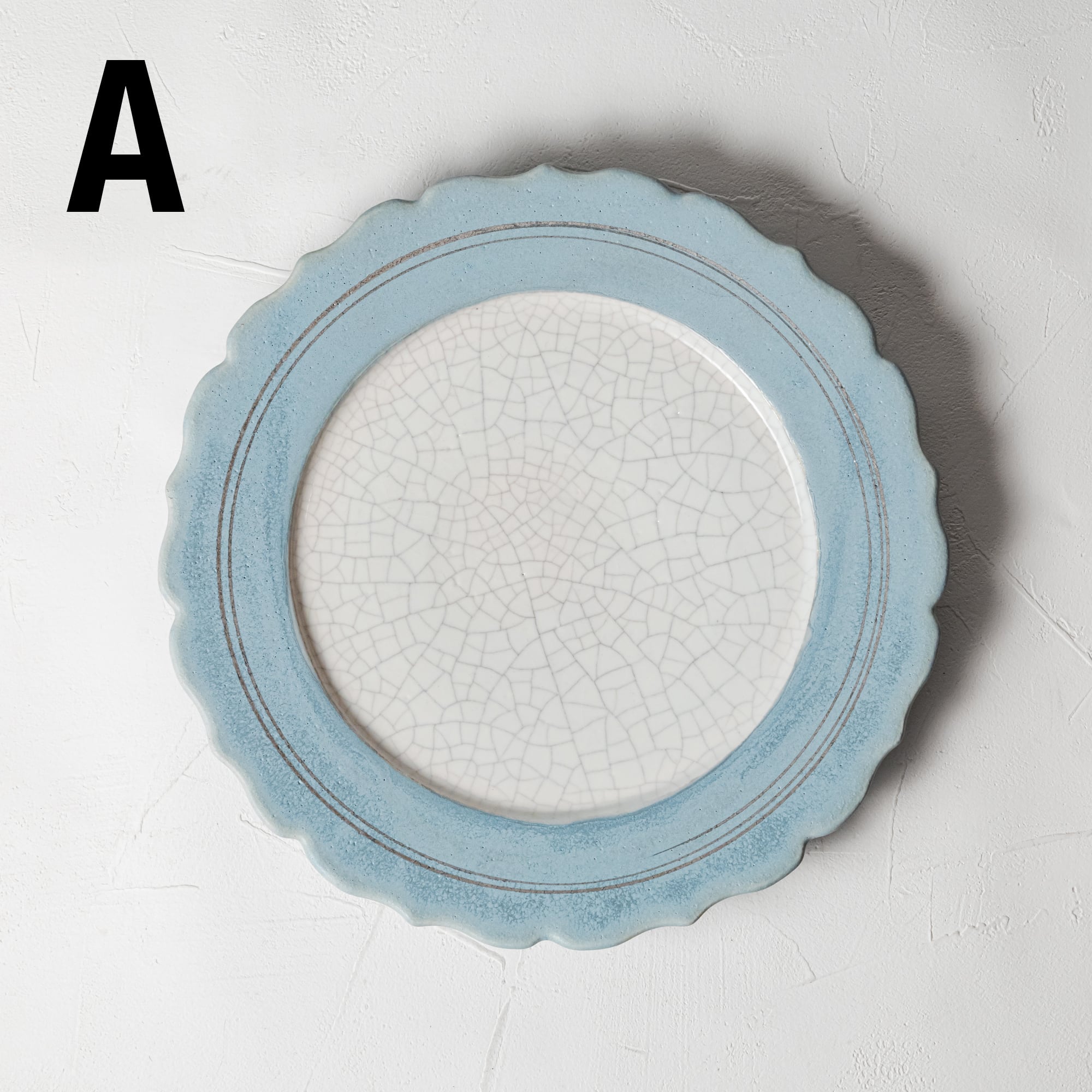 【美品】岡田直人ふちしのぎリムプレートS 2枚 リム皿岡田直人