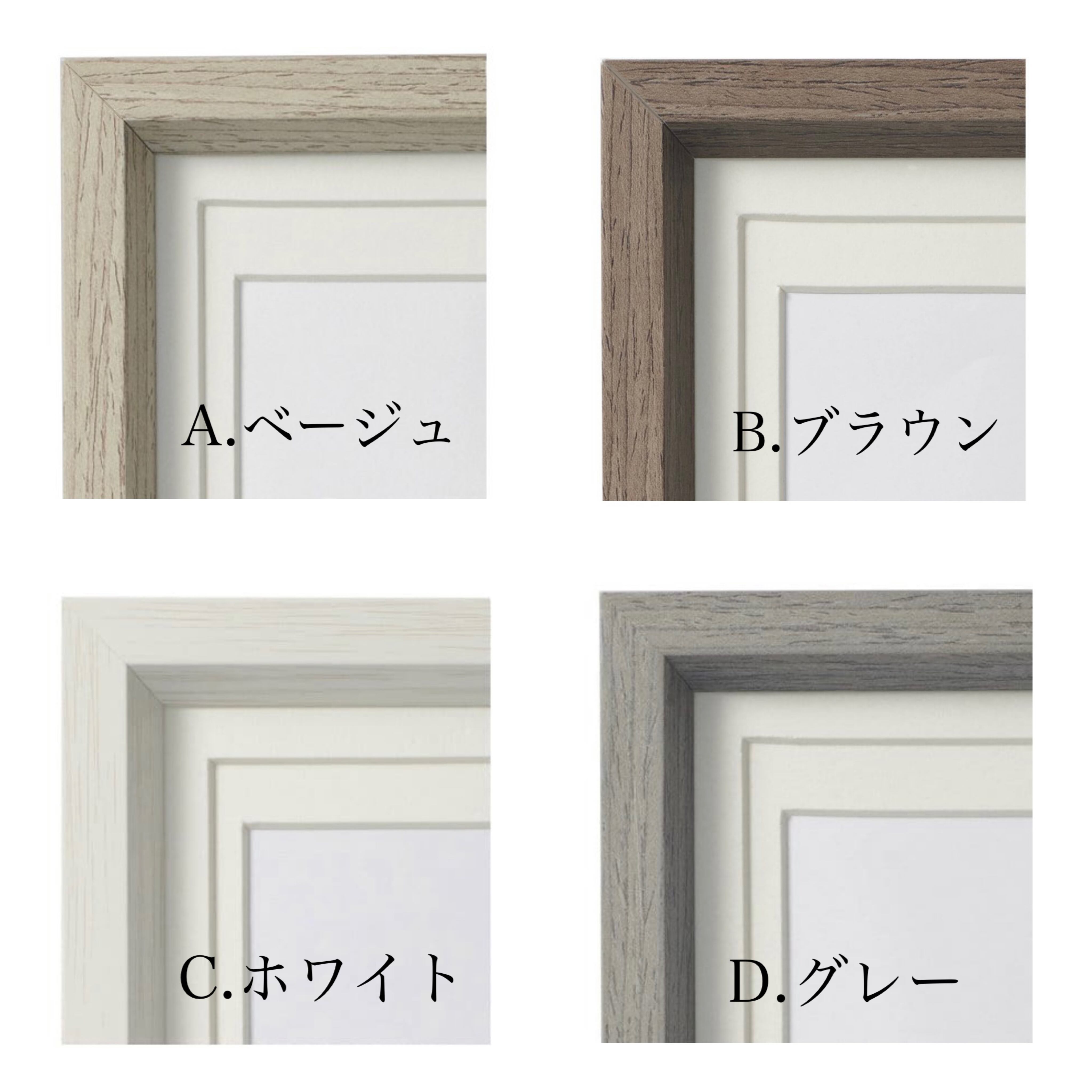 命名書 《ポストカード・美文字・額付き》 | PAY ID