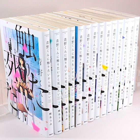 ALL ITEM | HANAMUGURI