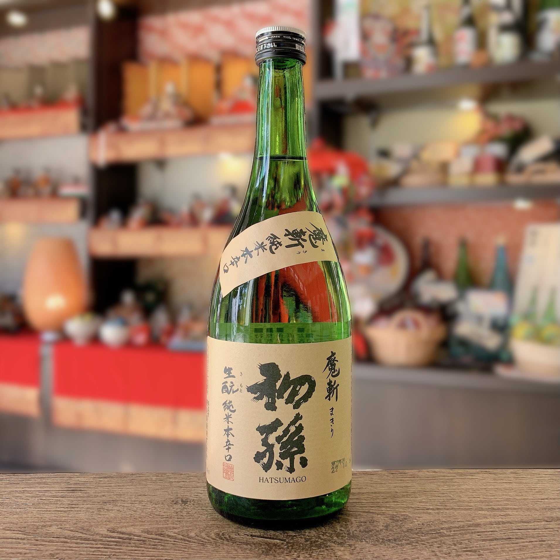 魔斬 生酛純米本辛口 720ml | 萬来屋酒店