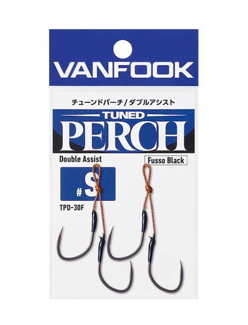 VANFOOK TUNED PERCH Double Assist COLOR フッ素ブラック