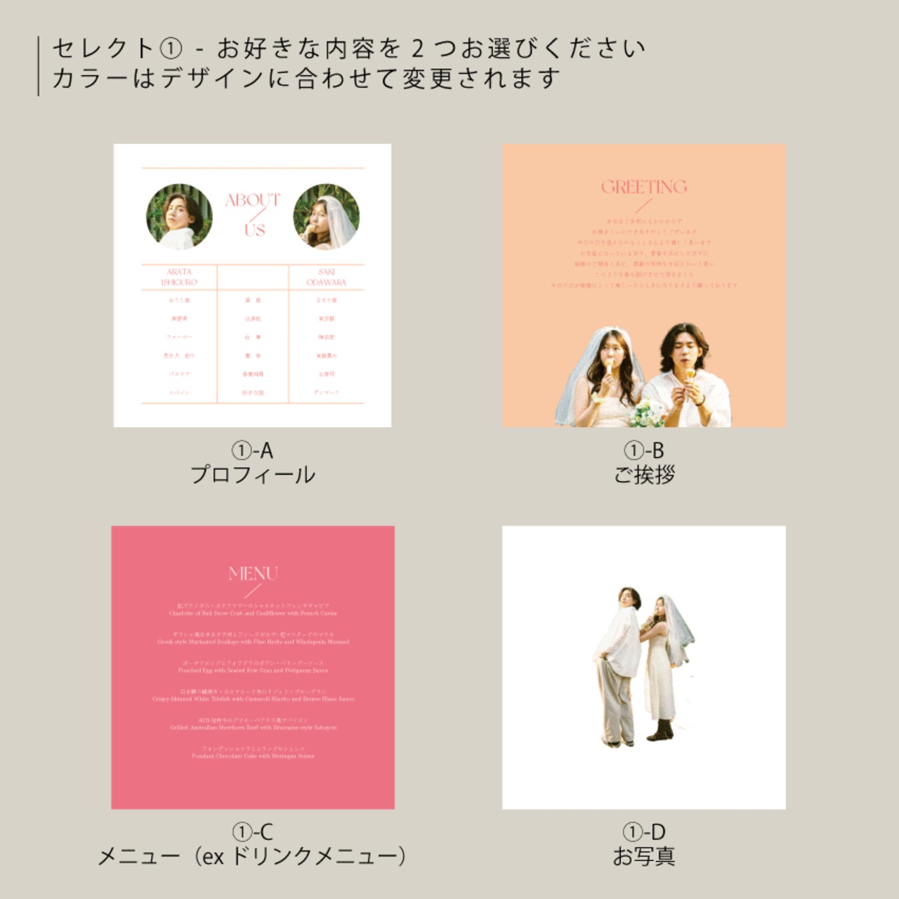 6P スクエア プロフィールブック ーUNIQUE01ー - 9