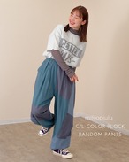 【Reef New】綿麻配色ランダムパンツ TF-225868