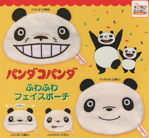 パンダコパンダふわふわフェイスポーチ【全4種セット】