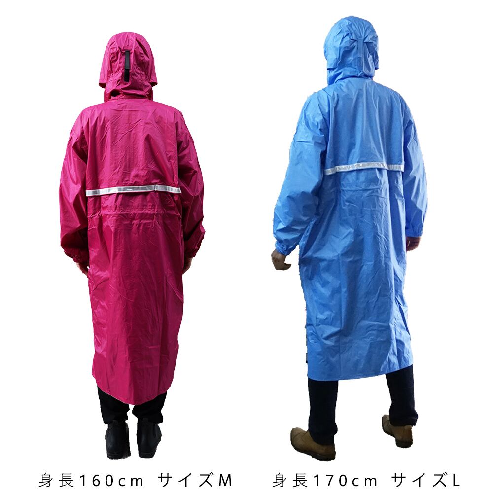 レイニーエース］ カインドリー レインパーカ レインコート 自転車