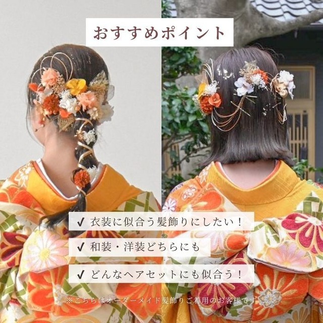 華やかピンク髪飾り 28点セット | 成人式・卒業式にぴったりのヘアパーツ (SET003)