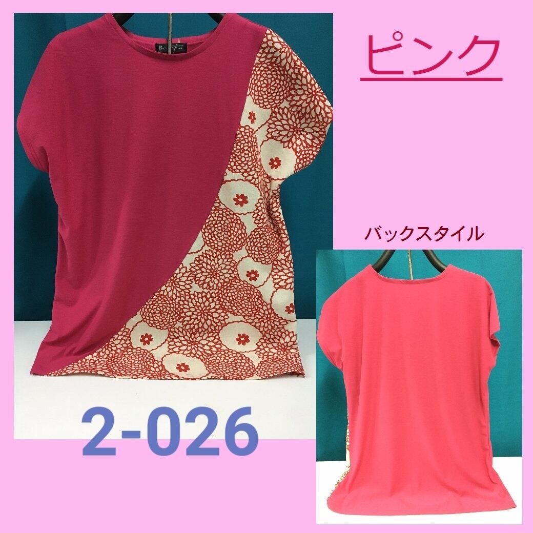 Be-Beau 椿&ダリアチュニック - 画像2