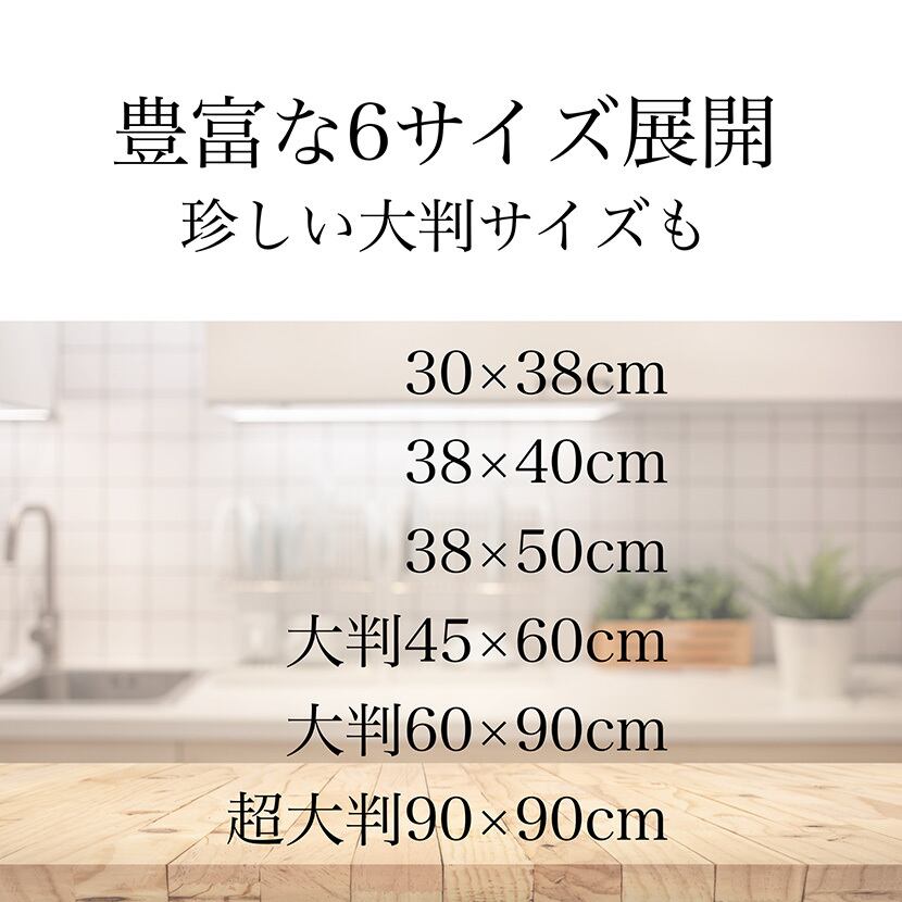 なでしこふきん 大判 8枚重ね  45x60 1枚