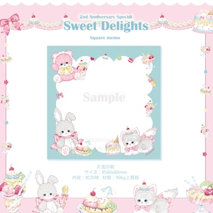 予約☆CHO103 Cherish365【Sweet Delights】スクエア バラメモ 30枚