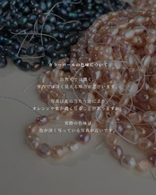 『朝焼けの予感』coin pearl necklace ※8月限定color