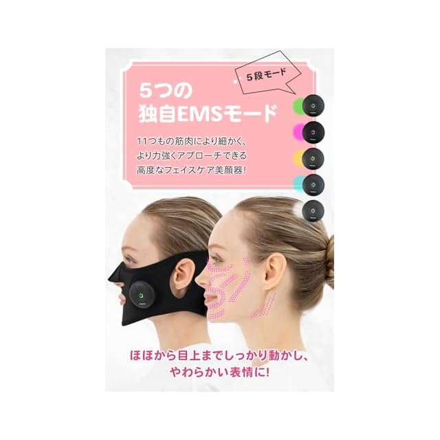 PLEASINGSAN] プリージングサン 充電式 美顔器 顔 ems フェイスベルト