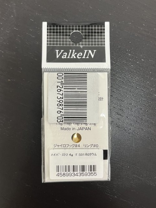 【ValkeIN】HI BURST 2.4g(F.S01 ホロリウム)