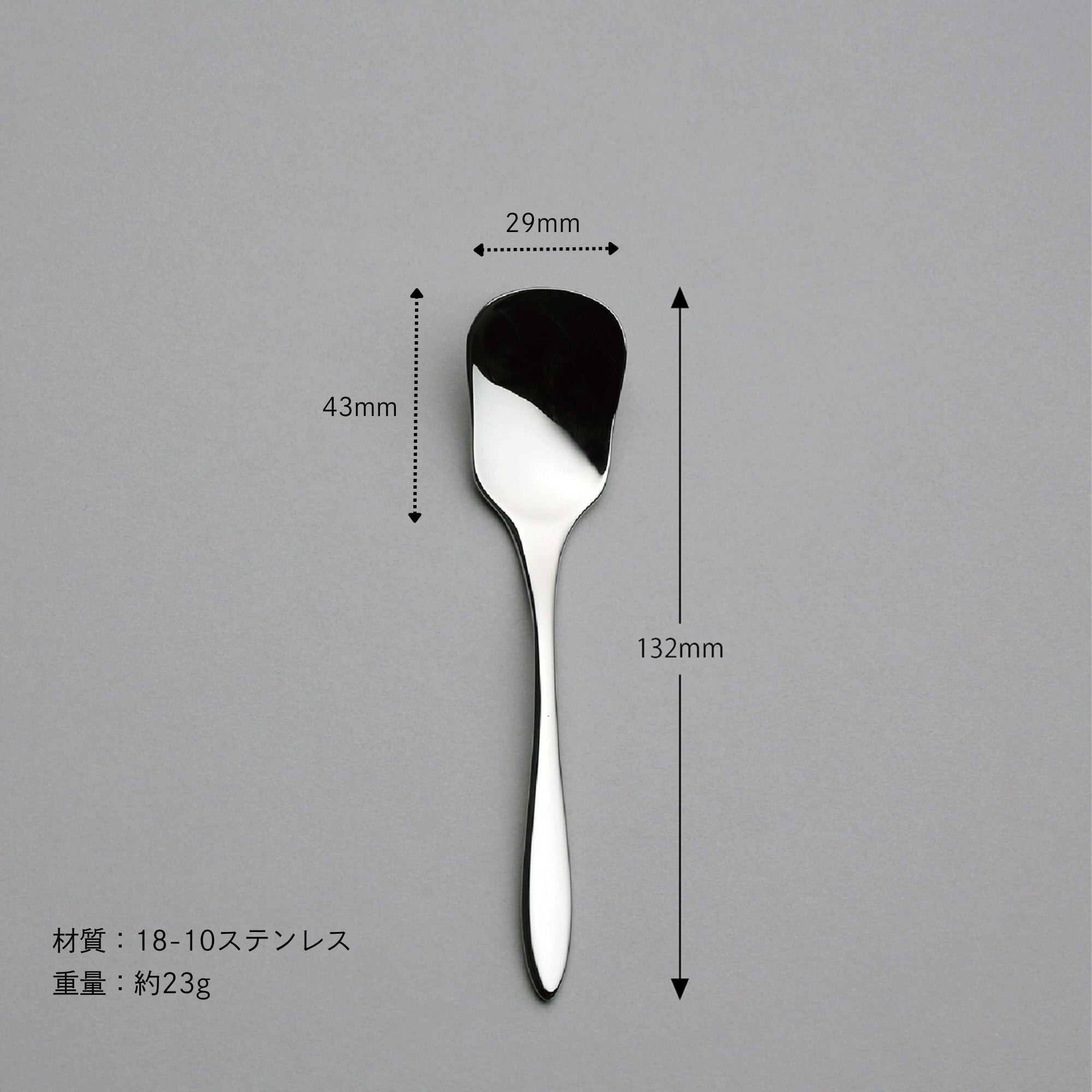 マリール〉アイスクリームスプーン No.15007-000 | LUCKYWOOD