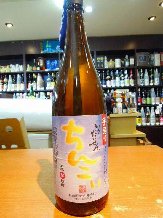 大山酒造】 手造り いさだいせん ちんこい 1．8L 1ケース（6本入）