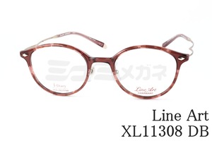 Line Art メガネ Solo XL11308 DB ボストン ソロ CHARMANT シャルマン ラインアート 鯖江 日本製 正規品