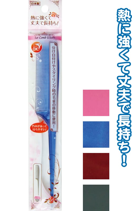27-094 セットコーム(クリアラメ)日本製 12個 | SHOP100