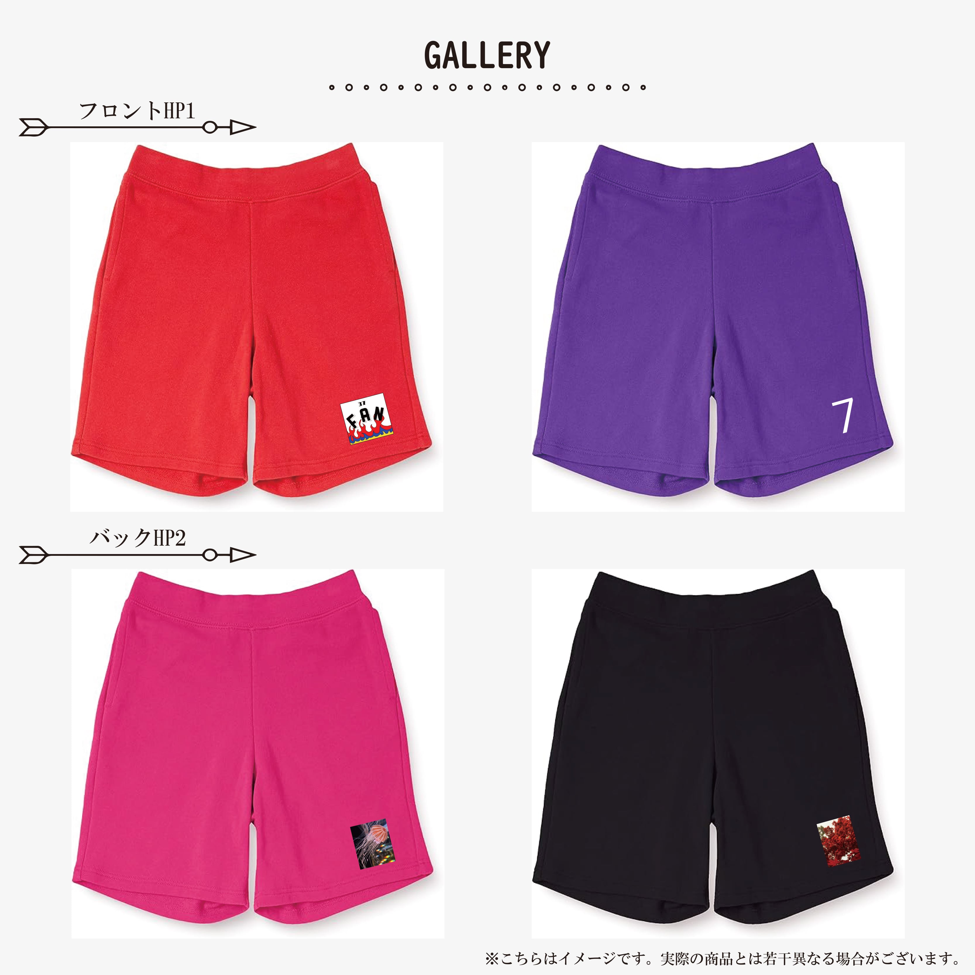 GOLD】Sweat Half-Pants 8.4 | 3WAYS CREATION EC-SHOP