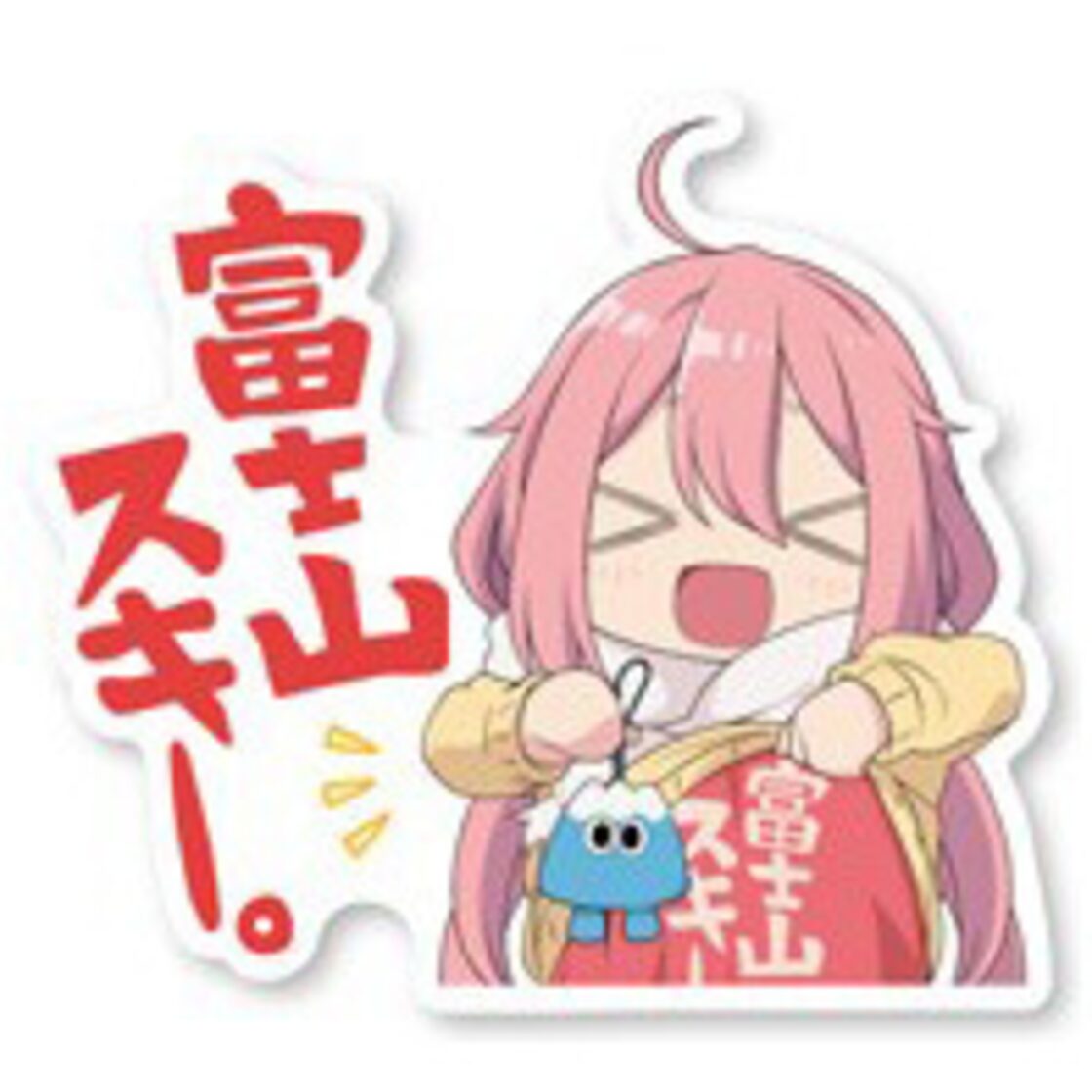 ずい ずい 顔 文字