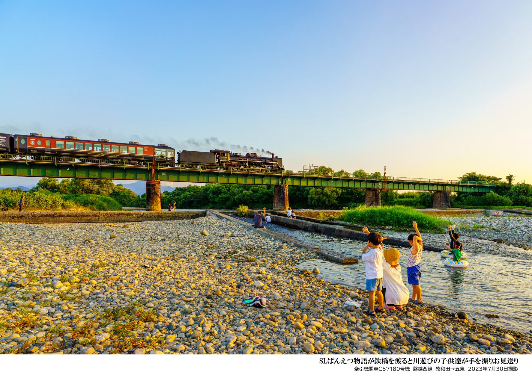 日本の鉄道風景 磐越西線 只見線 編 ／ 小林 俊明 | Arquet