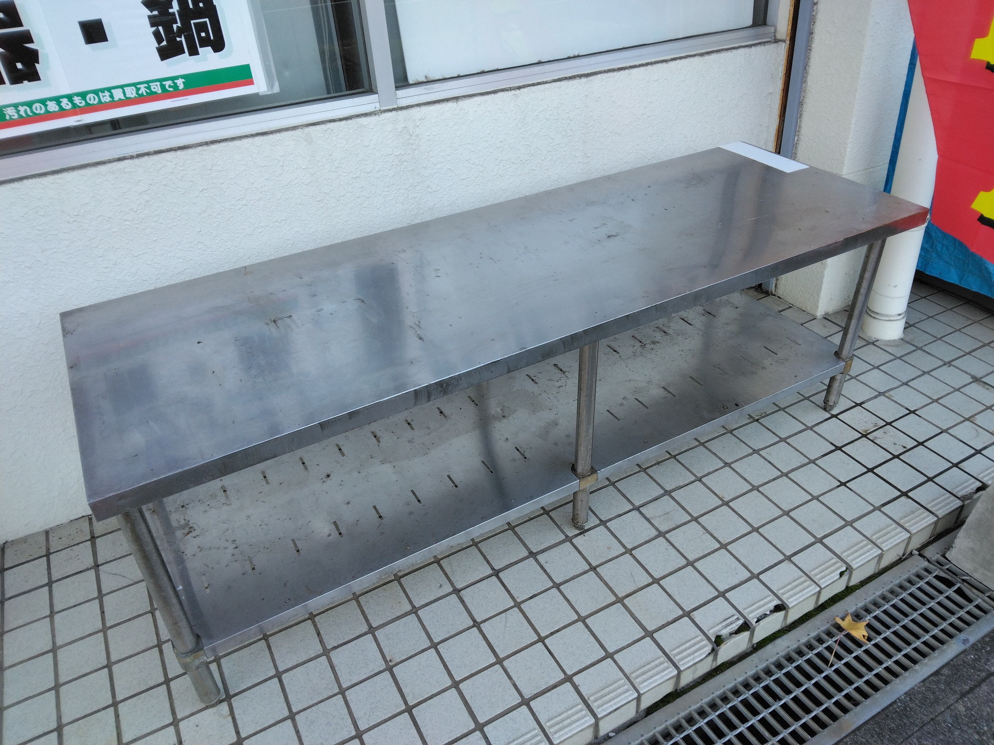 ステンレス作業台 横幅60cm N23-673 高く買取るゾウ八幡西店