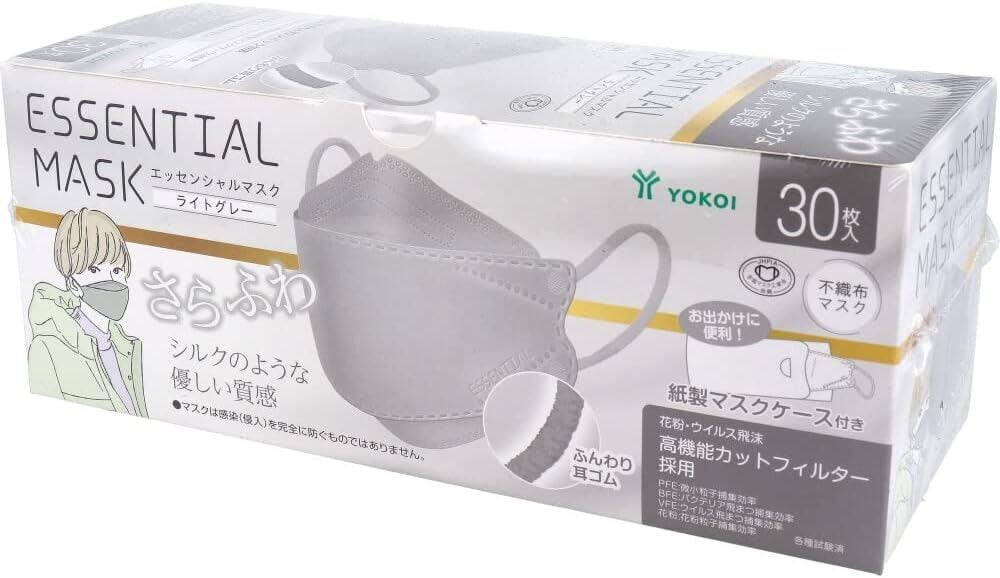 KUCHIRAKU MASK クチラクマスク 60枚入 【グレー】 立体不織布マスク