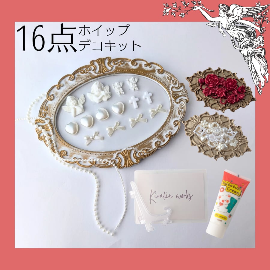 【ハンドメイド】ホイップデコ　ペン立て ハンドメイド】ホイップデコ ペン立て