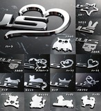 エンブレムチャーム 全20種類 どんな車種にも合わせやすい アクセサリー/ロゴ/マーク/ドレスアップ/飾り