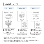 木の結婚証明書｜カエデ｜ No.910