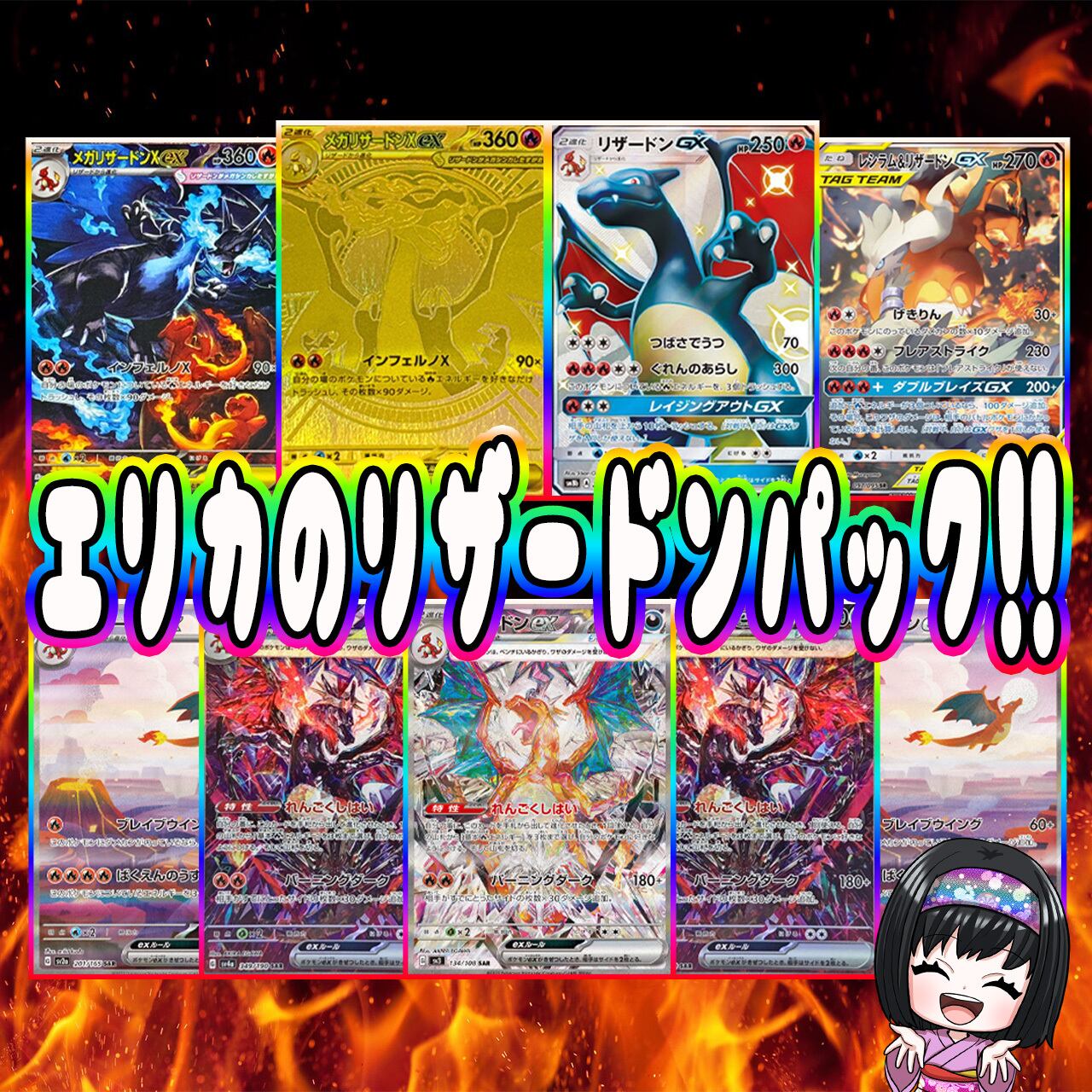 シュリンク付きタケシ、エリカのスターターパックセット ポケカ】超人気マイルドパック!! エリカのシングル＋ハーフBOX＋BOX