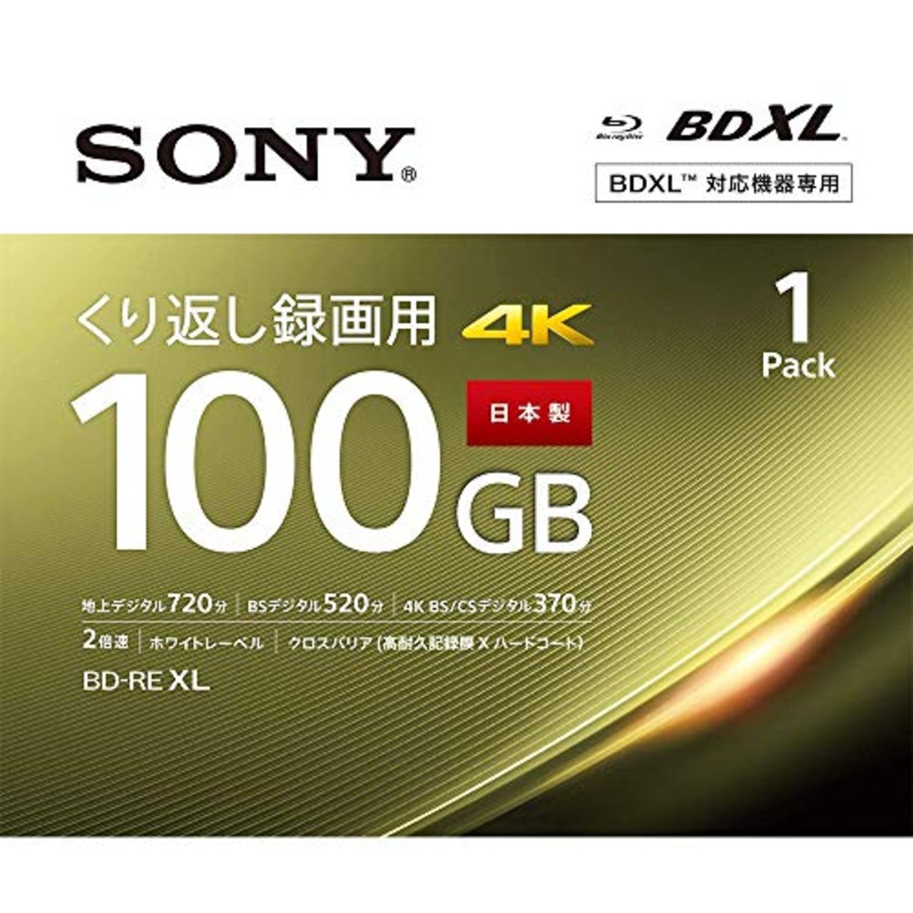 ソニー(SONY) 【1枚(地デジ約12時間)ドラマ・アニメまとめ保存】 ソニー / 1枚入り / ビデオ用ブルーレイディスク / くり返し録画用 / BD-RE / 1枚あたり100GB(地デジ約12時間) / 1-2倍速 / ディスク用ケース付属 / BNE3VEPJ2