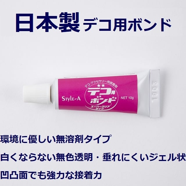 B級品　リゴティオーボエ用丸材　10.5-11.00 1Kg 日本製デコボンド（10g入り）/硬化被膜が透明な『デコ用接着剤