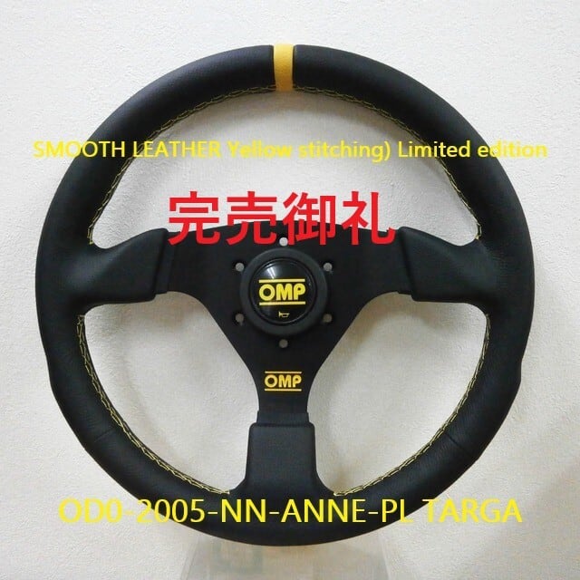STEERING WHEEL | Limit - OMP 正規輸入代理店 -