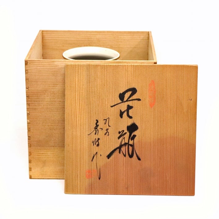 九谷焼 秀波作 九谷焼・秀波・花瓶・花器・共箱・No.190714-28・梱包サイズ80