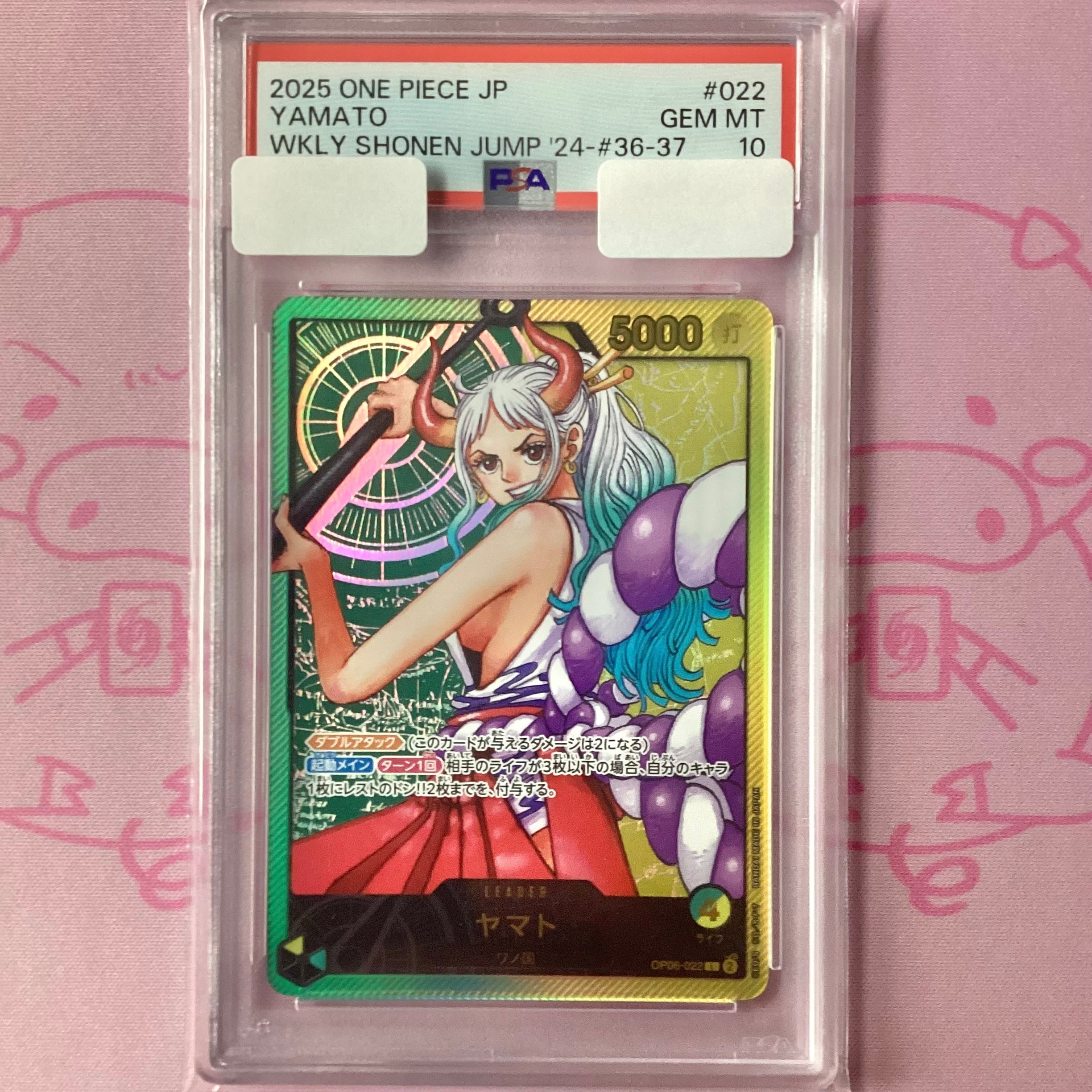 【Aランク】ヤマト(レカフィグ 金文字 PSA10 プロモ