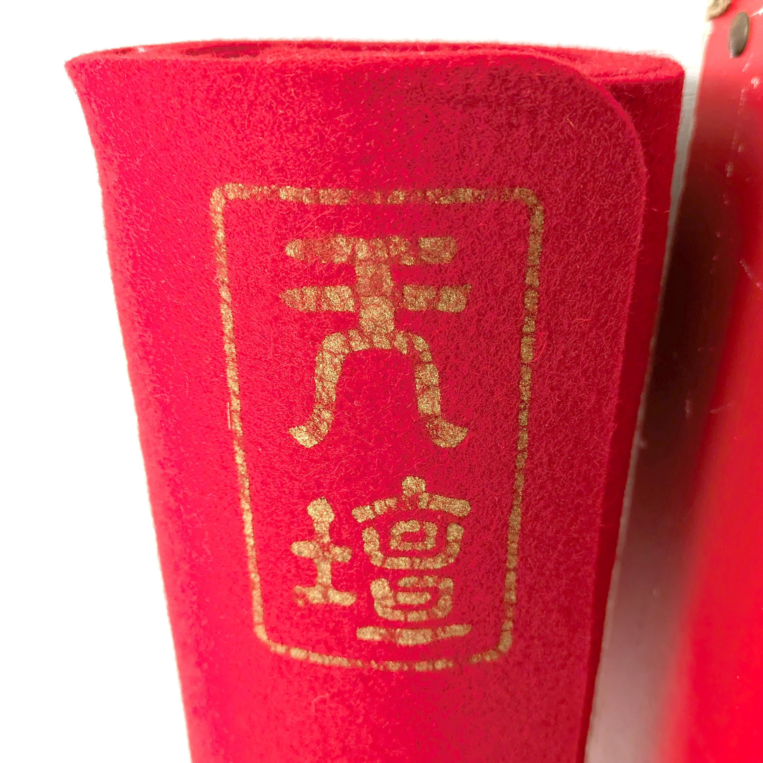 天壇毛氈・あかね毛氈・茶道具・敷物・茶席・No.240810-38・梱包サイズ