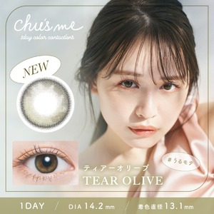 チューズミー(Chu’s me 1day)《TEAR OLIVE》ティアーオリーブ[10枚入り]