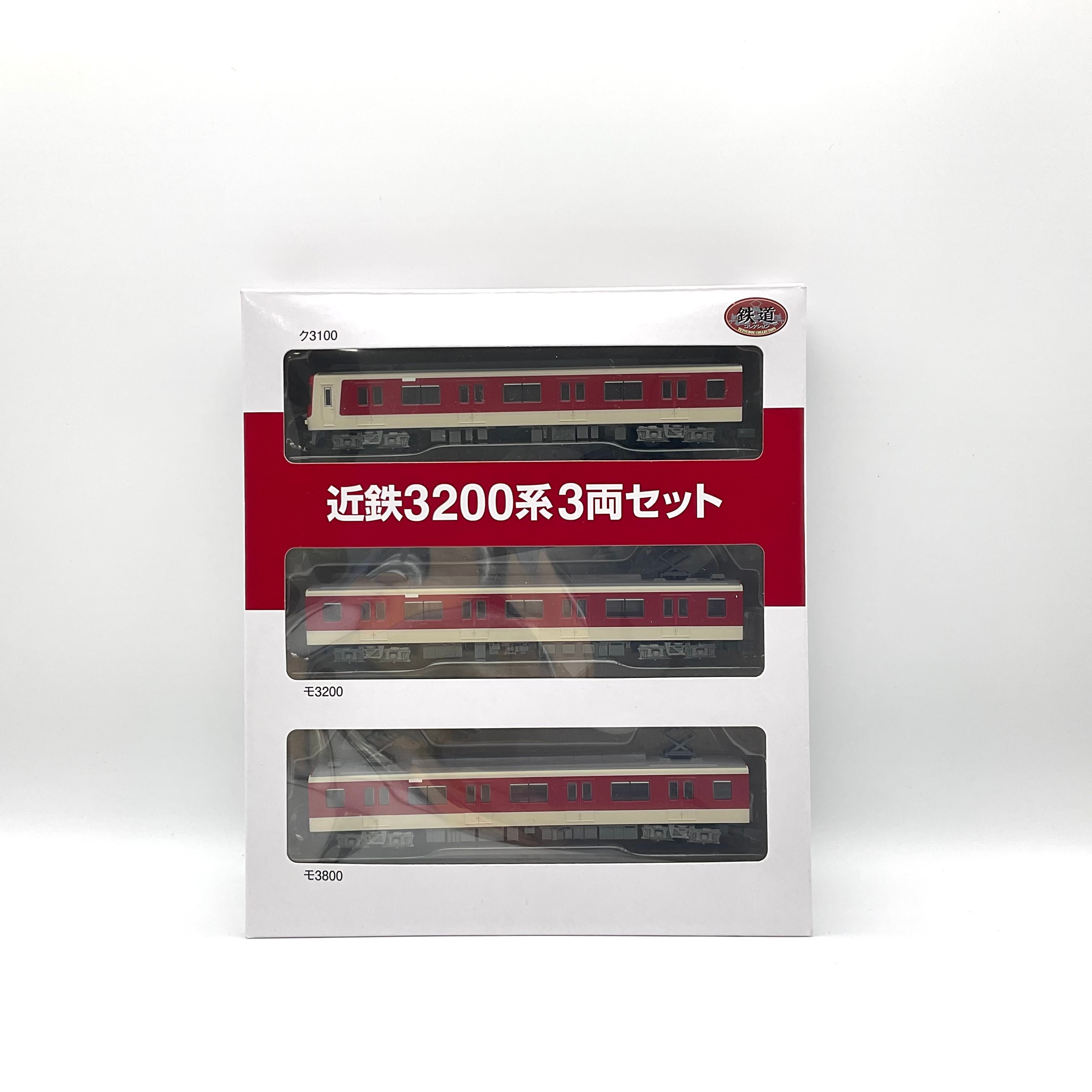 鉄道コレクション 近鉄3200系3両セット | 近鉄グッズマート by KRE