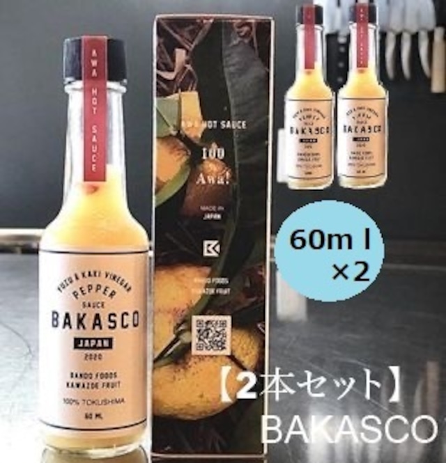 BAKASCO バカスコ 60ml 2本セット 阪東食品 ペッパーソース 調味料