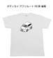 【ホンダ オデッセイ アブソルート RC系 後期】イラスト入りTシャツ 車好き 納車祝い プレゼント グッズ カスタム【送料無料】