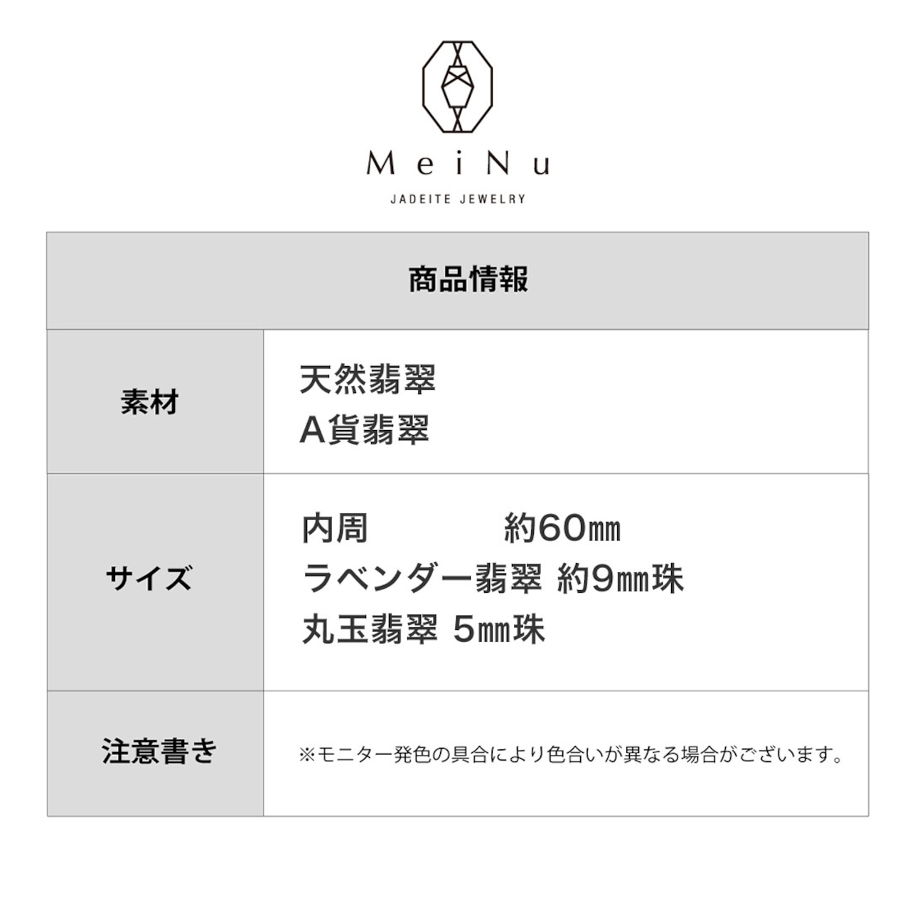 3色の色合いが素敵！ 翡翠ブレスレット A貨翡翠 jd_br1086