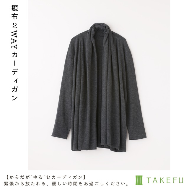 リラックスTシャツ 【TAKEFU®︎】